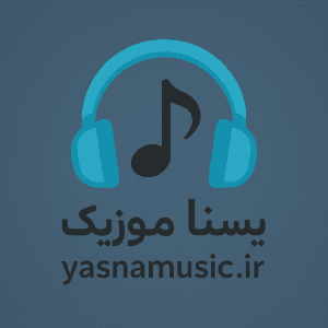 یسنا موزیک