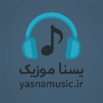 آهنگ آفاکان از سفو