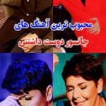 گلین ایوالاه گیدین یاالله