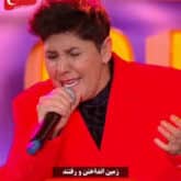 گورچکسین سن از جانسور