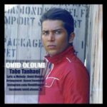 764 OmidOloumi TabeTanhaei