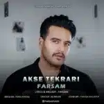 Farsam Akse Tekrari