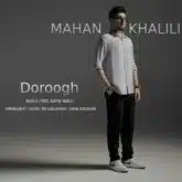 Mahan Khalili Doroogh