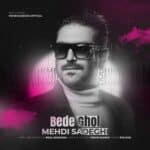 Mehdi Sadeghi Bede Ghol
