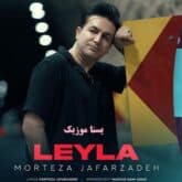 Morteza Jafarzadeh Leyla musicdel.ir