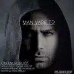 Payam Gholiof Man Vase To