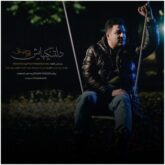 Pouya Bayati Deltangihayash 2025 09 26 17 50