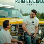 Rivan Refighe Hal Badiam 2025 09 28 16 47