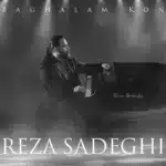 photo 2025 07 15 17 05 00