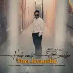 sina javanshir nazli nazli bakhishlar