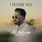 Ali Botimar Cheshme Siat