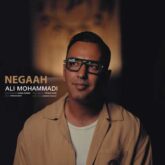 دانلود آهنگ نگاه از علی محمدی