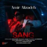 آهنگ سنگ از امیر علیزاده