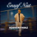 دانلود آهنگ انصاف نیست از حسین فراز