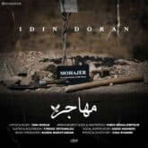 Idin Doran Mohajer