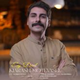 Kiarash Motavasel Ey Dad