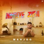 آهنگ نیمه ی زیبا از محجو