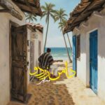 Mammrez Daman Zardoo