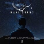 Mani Shams Pas Nazani