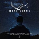 Mani Shams Pas Nazani