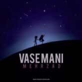 آهنگ واسه منی از مهرزاد