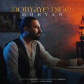 Mohyan Donyaye Dige
