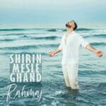 دانلود آهنگ شیرین مثل قند از راهمج