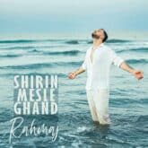 دانلود آهنگ شیرین مثل قند از راهمج