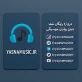 آهنگ تکنوازی قارمان